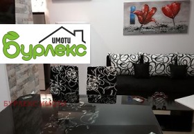    1- | Imot.bg    5