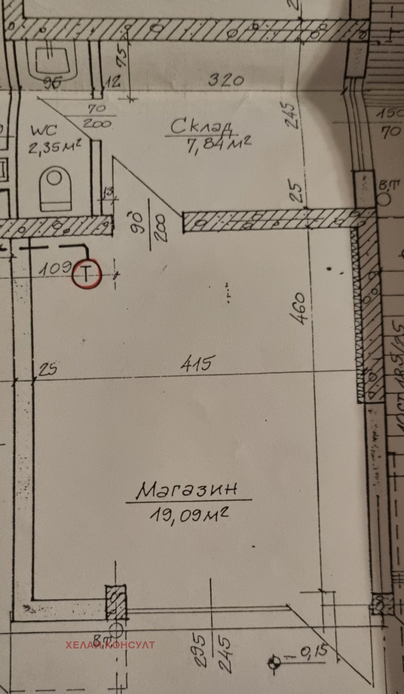 Дава под наем МАГАЗИН, гр. София, Център, снимка 2 - Магазини - 49056045