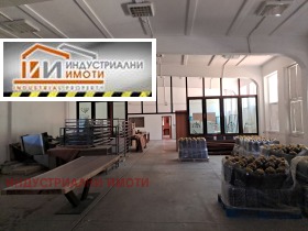 Opbevaring Industrialna zona - Yug, Plovdiv