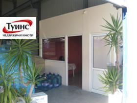 ���� ��� ���� ����. ��������� | Imot.bg � ����� ������ 3