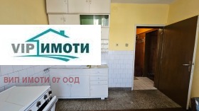    2- | Imot.bg    3