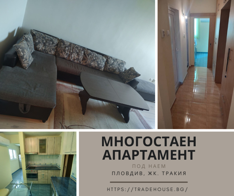 En renta  3+ dormitorios Plovdiv , Trakiya , 97 metros cuadrados | 49789458