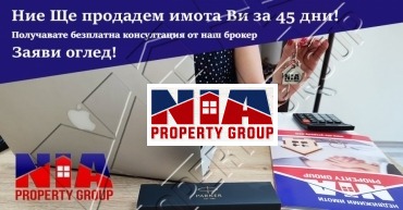 ���� ��� ���� 2-����� | Imot.bg � ����������� 10