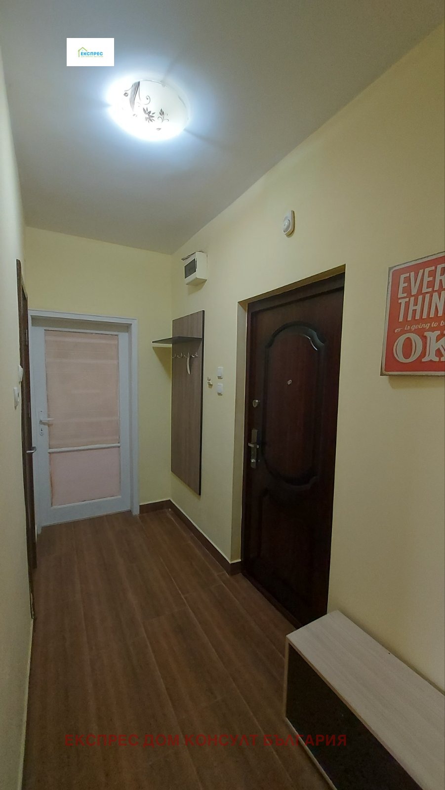 ���� ��� ���� 1-����� | Imot.bg � ����������� 11