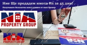 ���� ��� ���� 2-����� | Imot.bg � ����� ������ 10