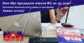 Дава под наем  2-стаен град Бургас , Лазур , 63 кв.м | 83716624 - изображение [10]