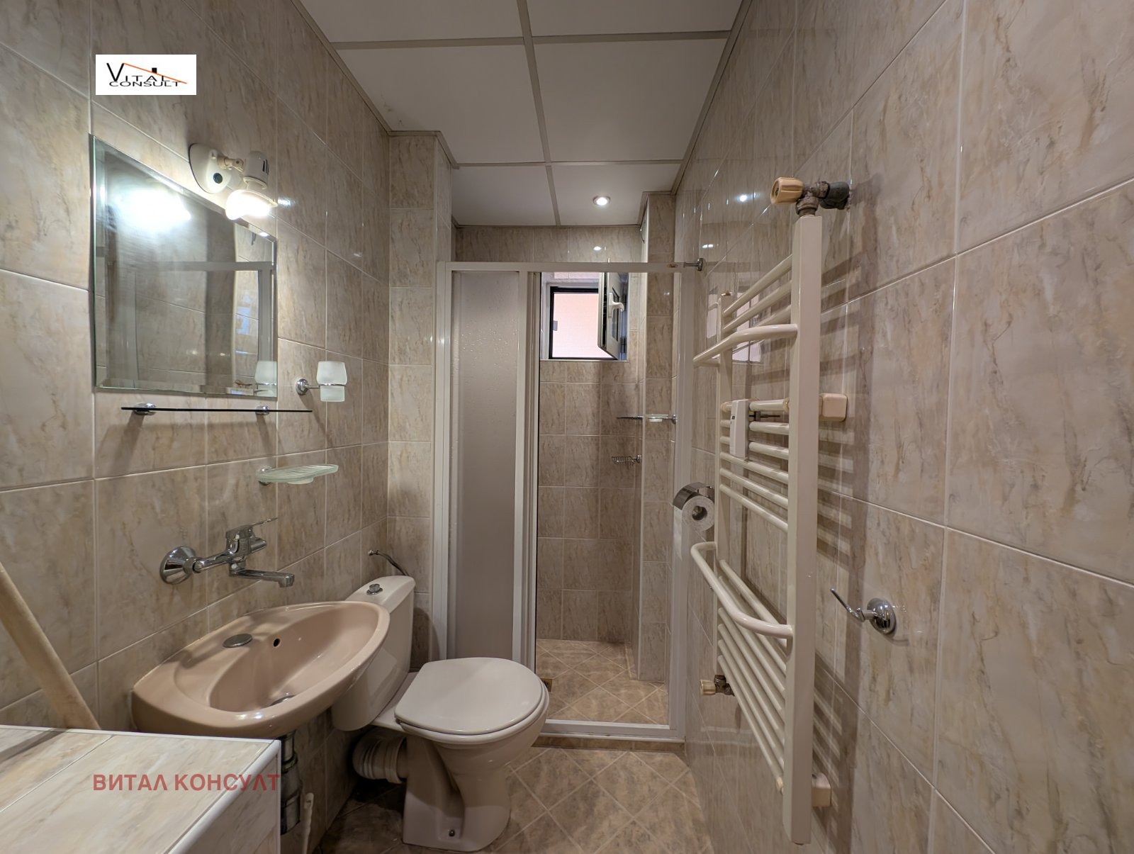 ���� ��� ���� 2-����� | Imot.bg � ����������� 11