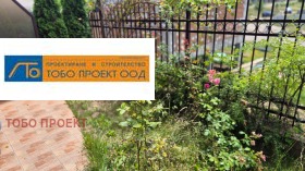 ���� ��� ���� ���� | Imot.bg � ����� ������ 17