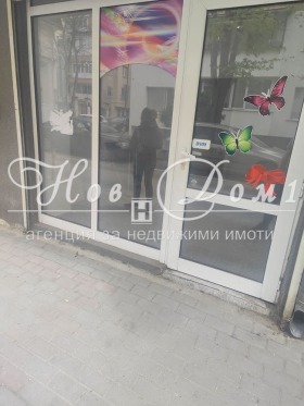     | Imot.bg    2