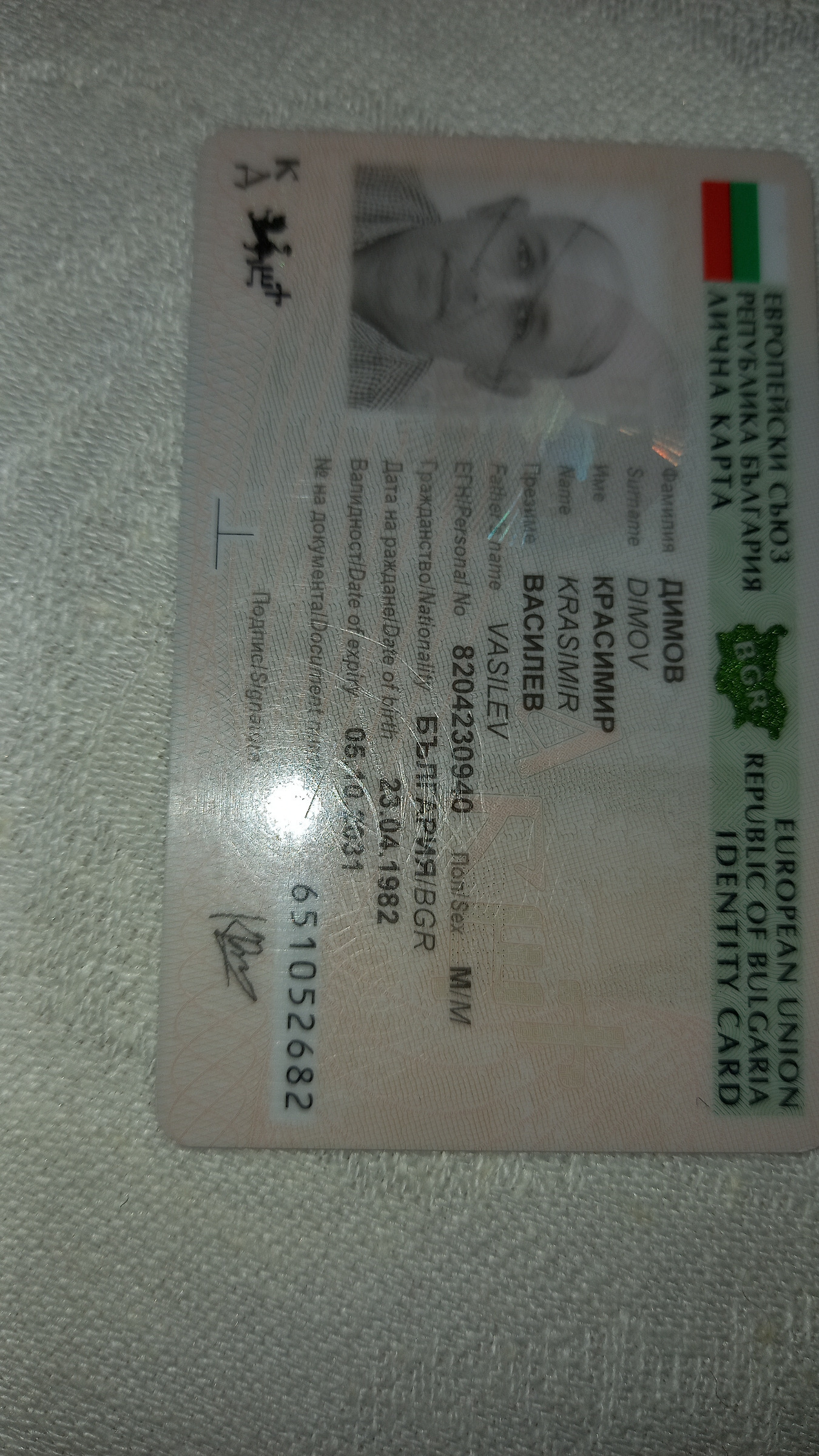 ���� ��� ���� 2-����� | Imot.bg � ����������� 8