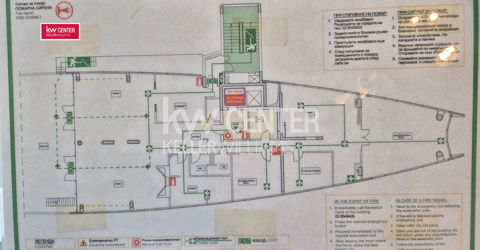 ���� ��� ���� ���� | Imot.bg � ����������� 14