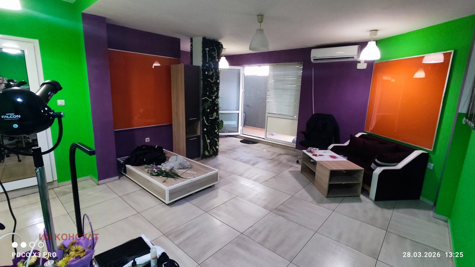 ���� ��� ���� ���� | Imot.bg � ����������� 1