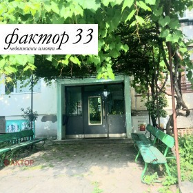 ���� ��� ���� 2-����� | Imot.bg � ����� ������ 11