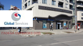 Butikk Geo Milev, Sofia
