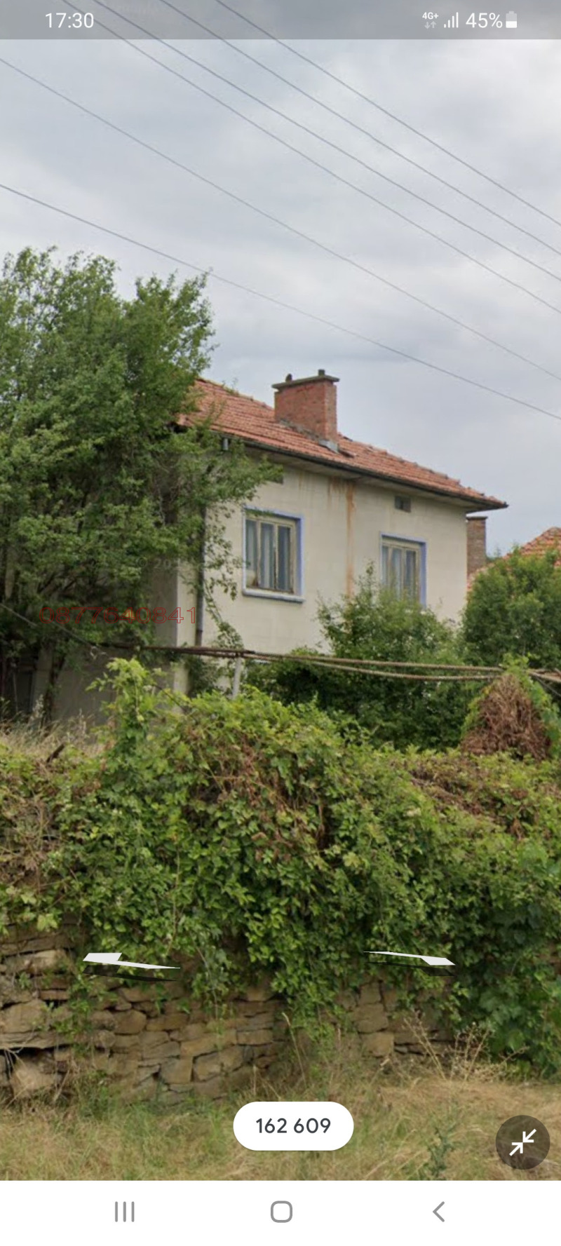 Дава под наем КЪЩА, с. Гостилица, област Габрово