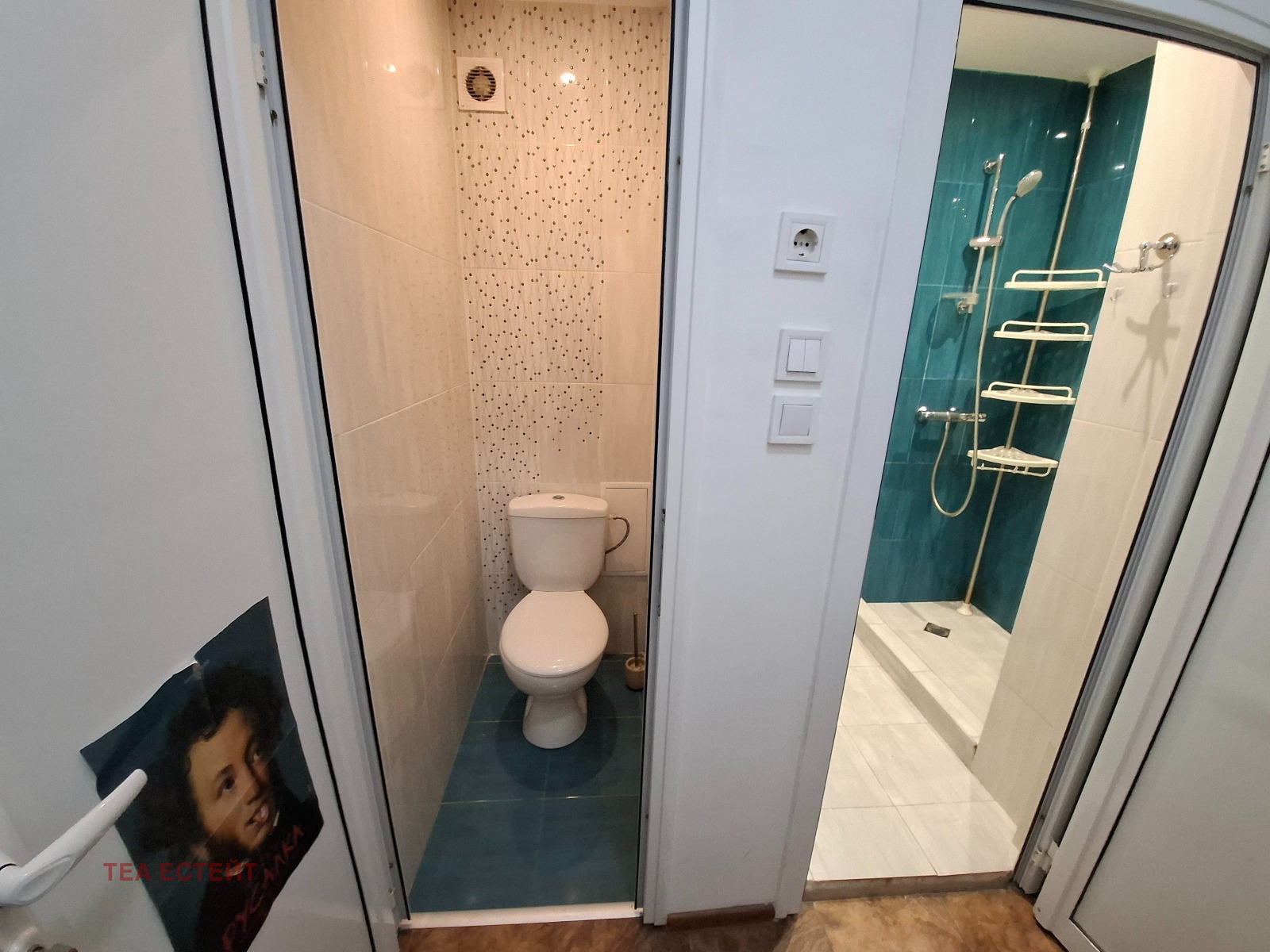 ���� ��� ���� 2-����� | Imot.bg � ����������� 16