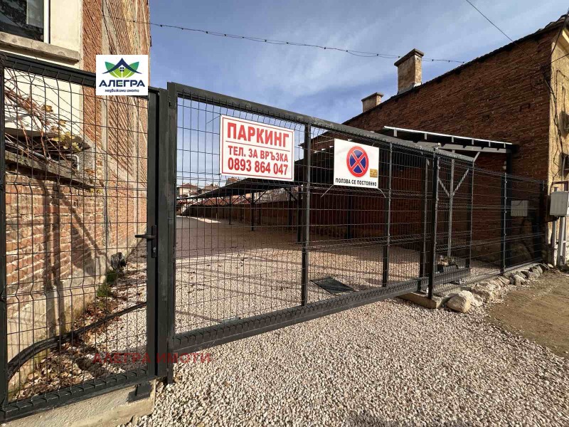 Дава под Наем ПАРКОМЯСТО в град Пазарджик, Идеален център - 20 кв.м / 56.24 € » 110 лв., АЛЕГРА ИМОТИ