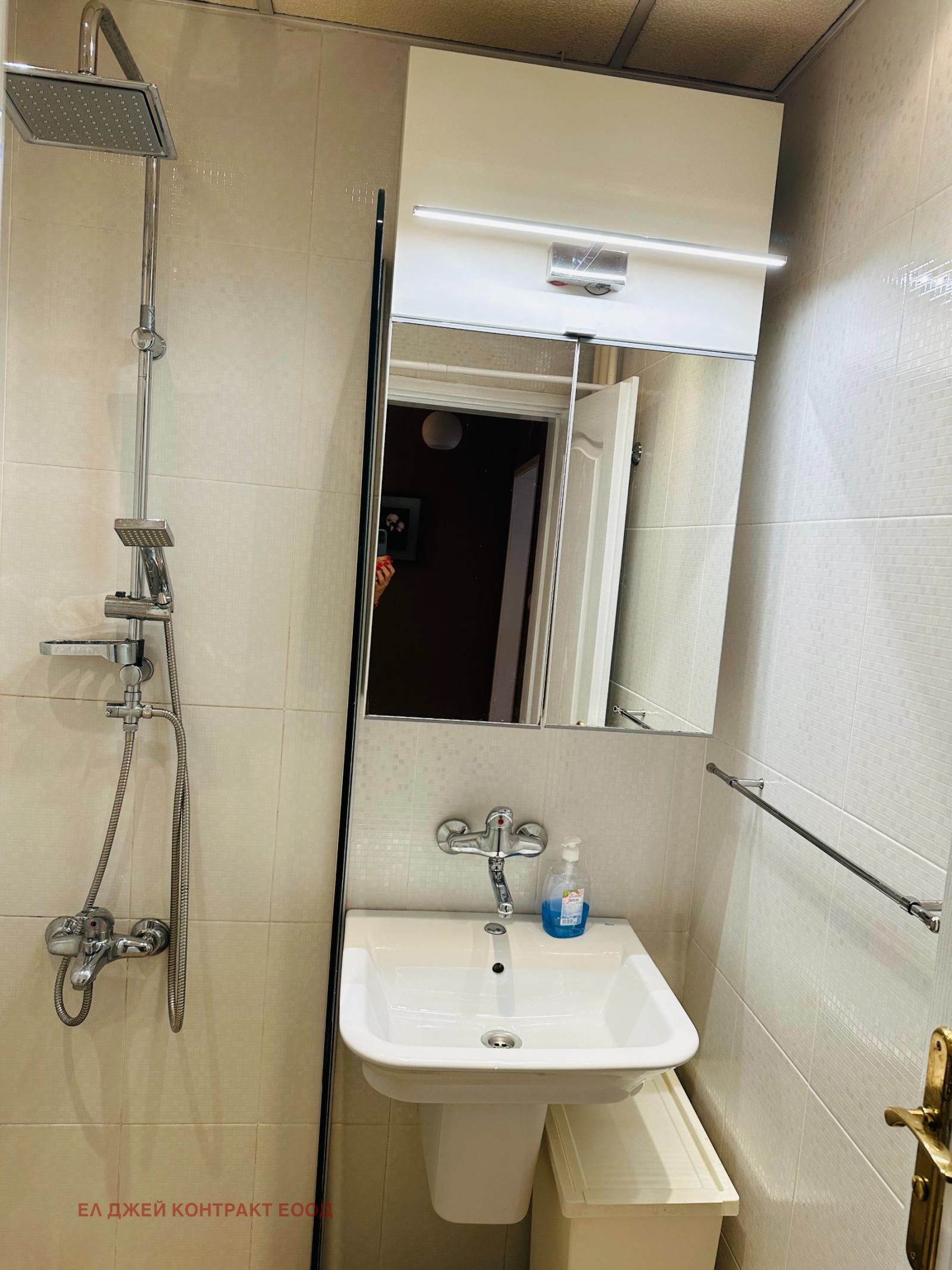 ���� ��� ���� 3-����� | Imot.bg � ����������� 15