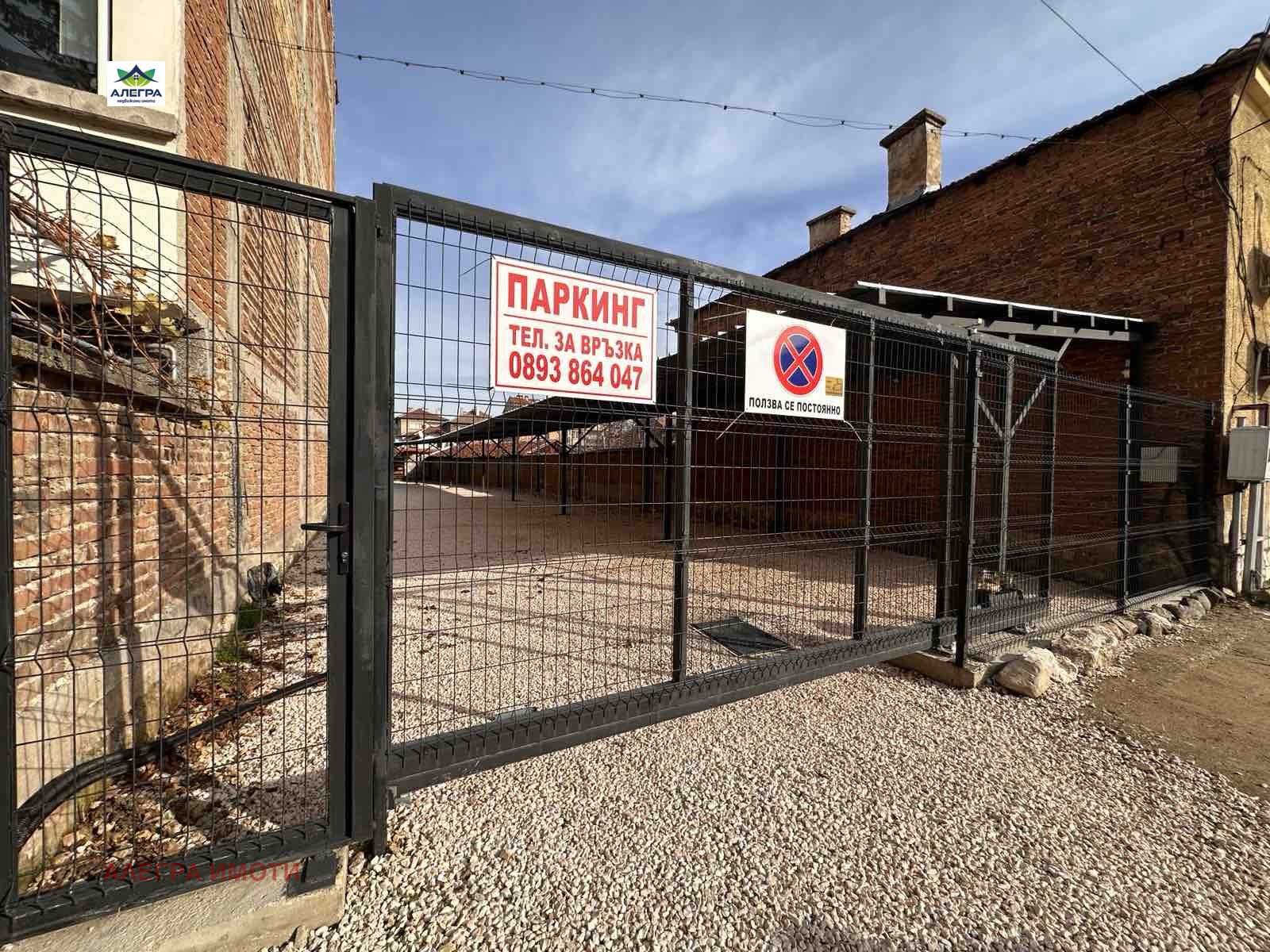 ���� ��� ���� ���������� | Imot.bg � ����������� 1