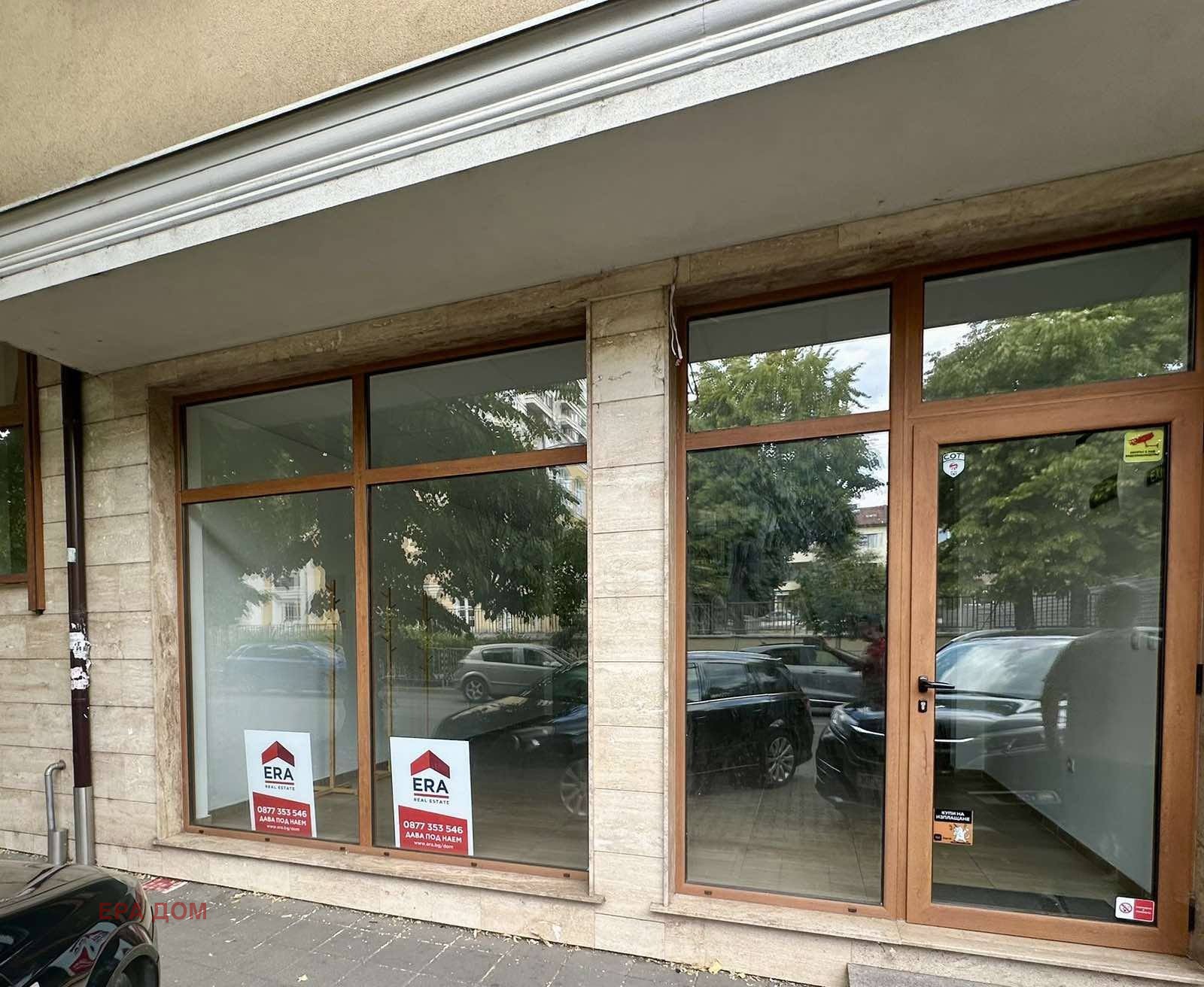 ���� ��� ���� ��������� �������� | Imot.bg � ����������� 1