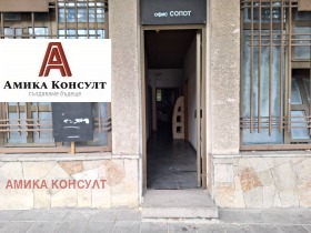 Офиси под наем в област Пловдив, гр. Сопот - изображение 3 