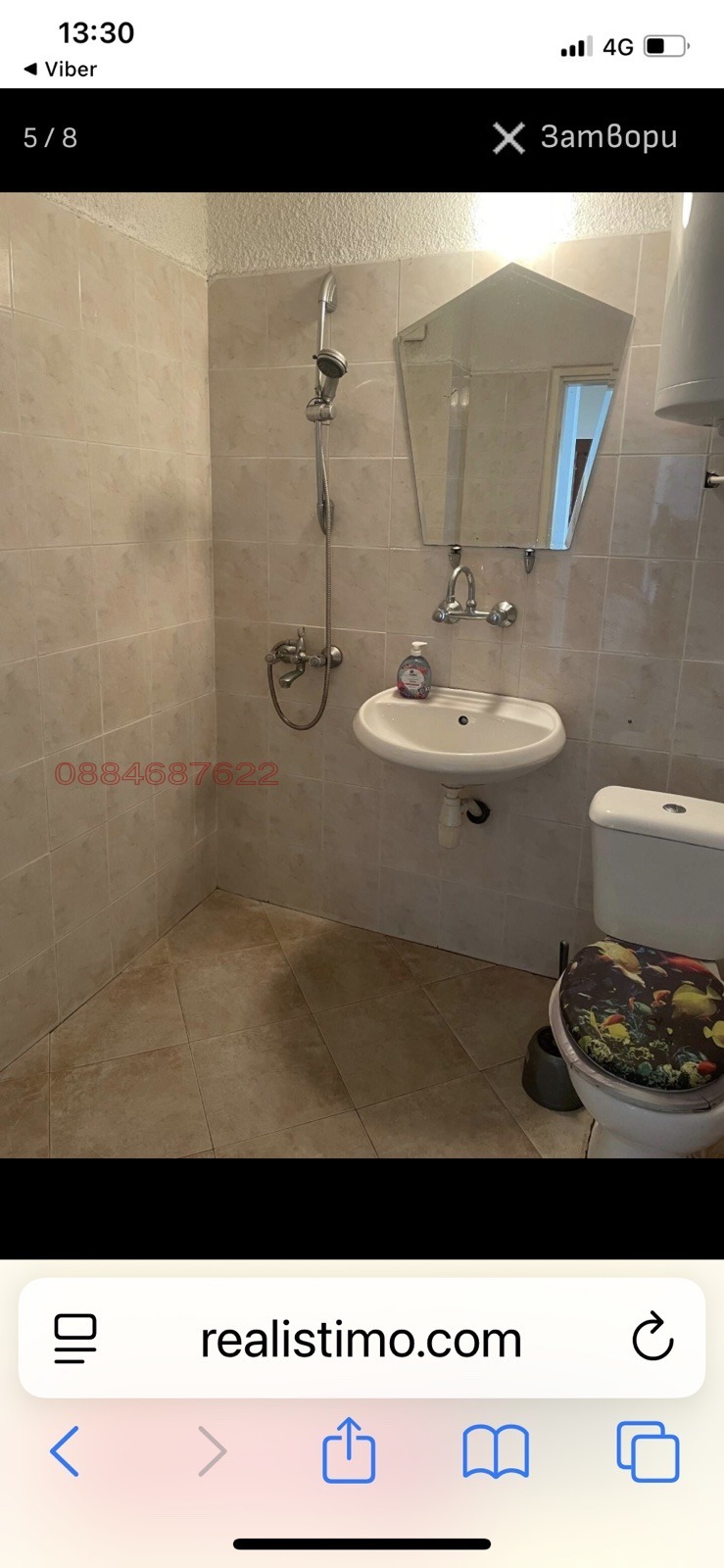 ���� ��� ���� ���� | Imot.bg � ����������� 5