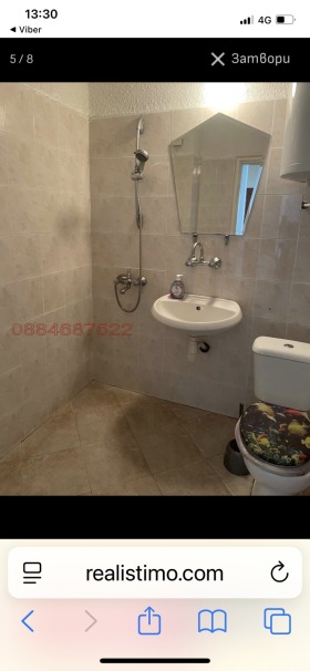 ���� ��� ���� ���� | Imot.bg � ����� ������ 5