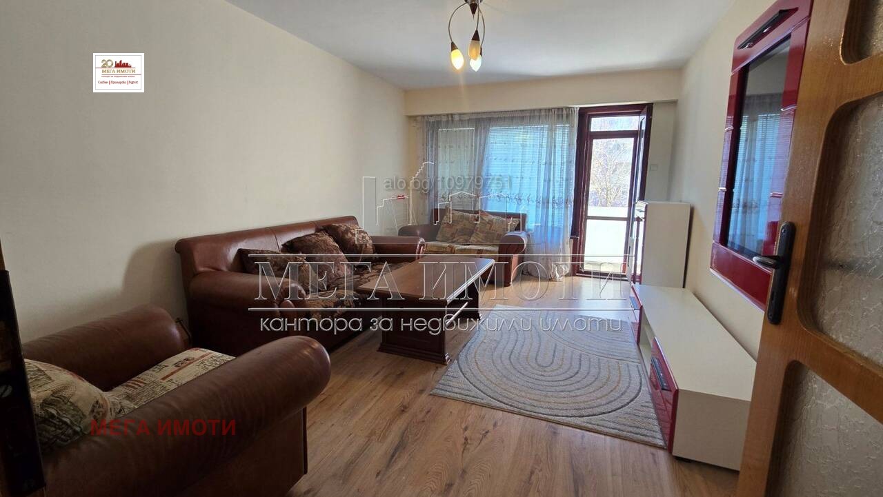 ���� ��� ���� 2-����� | Imot.bg � ����������� 1