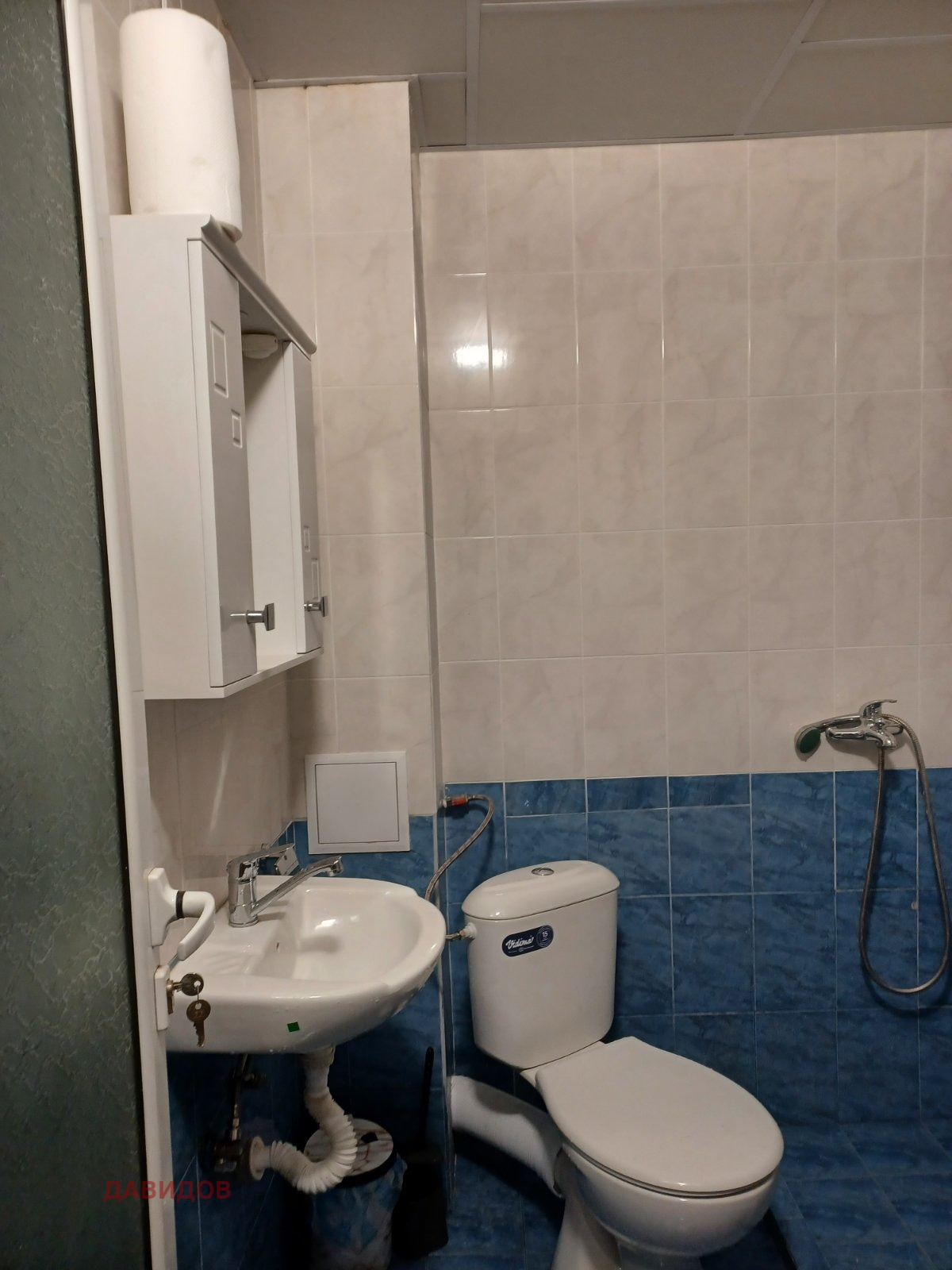 ���� ��� ���� 3-����� | Imot.bg � ����������� 7