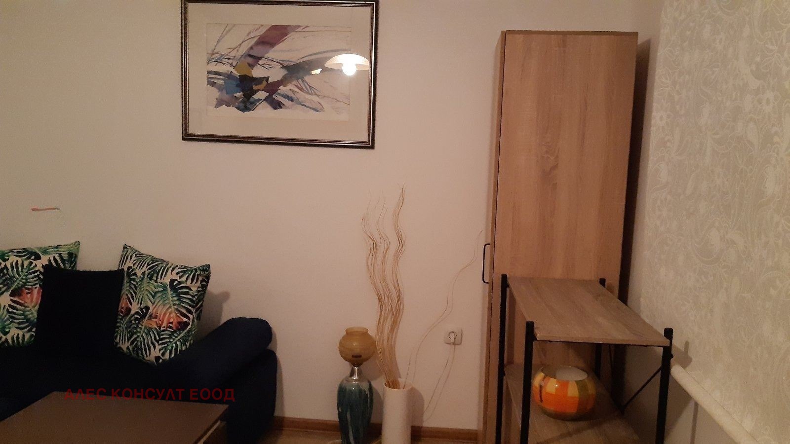���� ��� ���� 1-����� | Imot.bg � ����������� 2