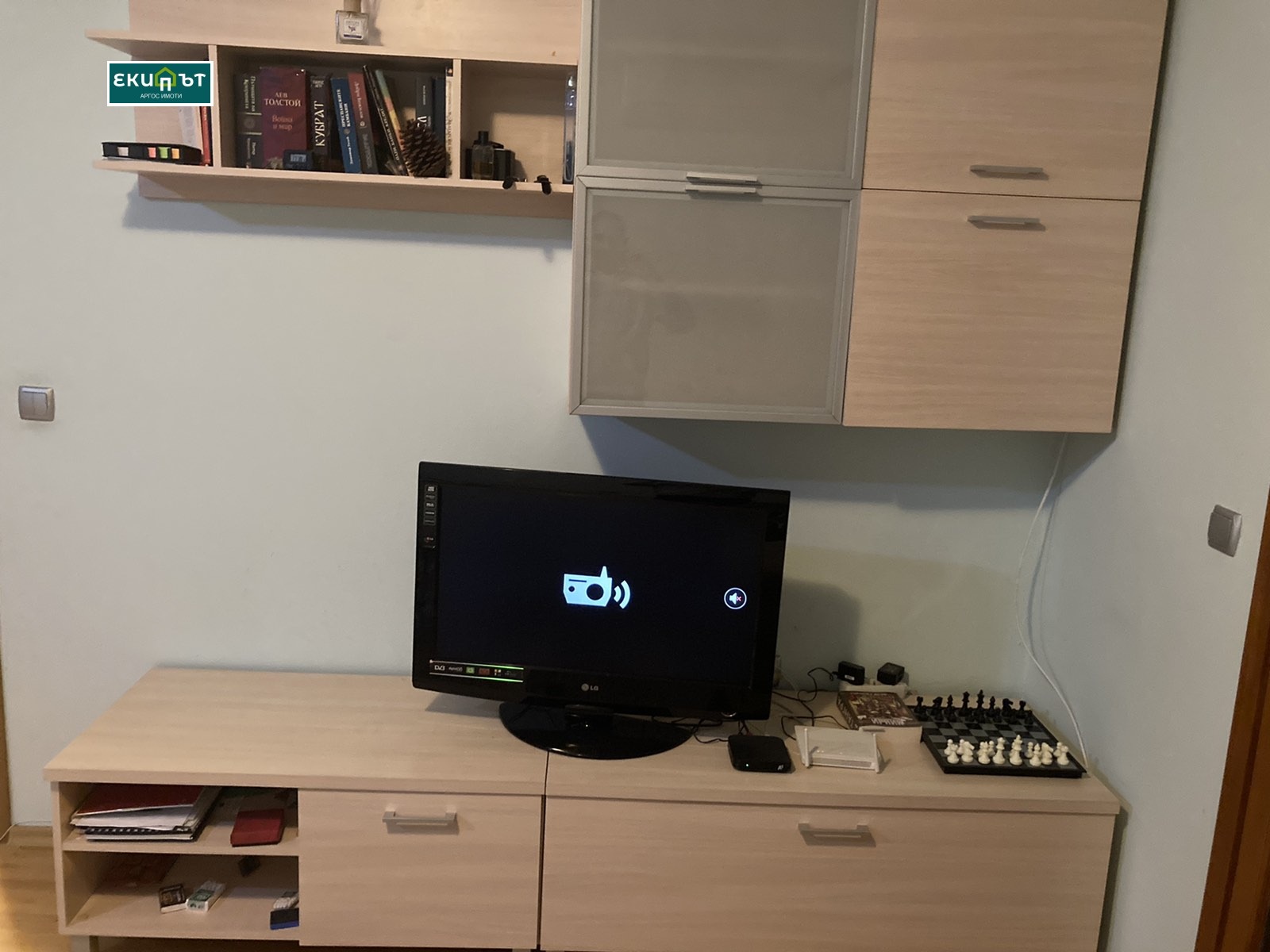 ���� ��� ���� 2-����� | Imot.bg � ����������� 4