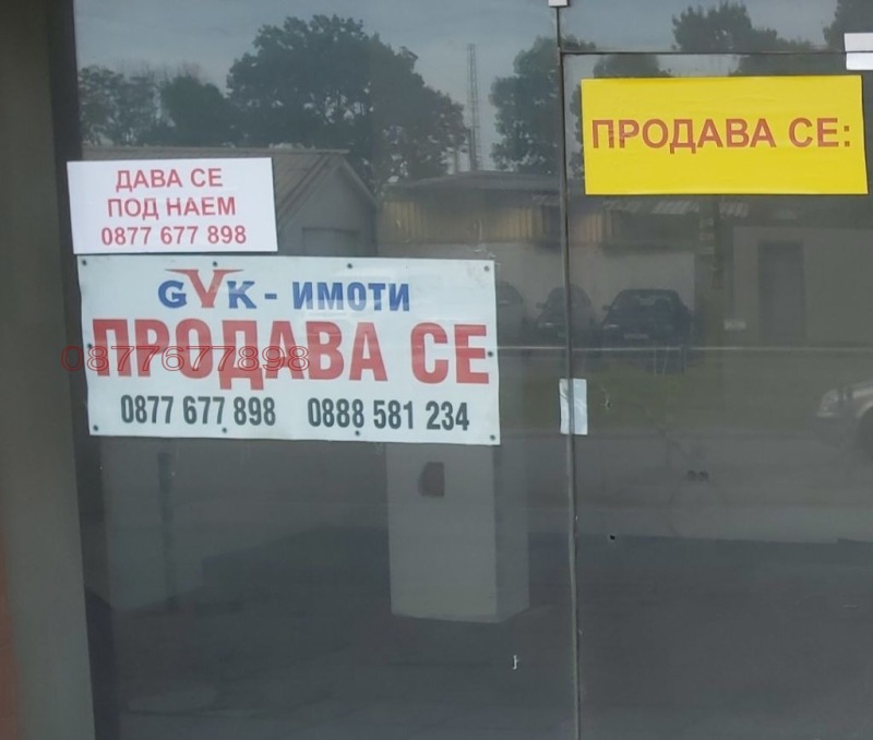 Дава под Наем МАГАЗИН в град София, Център - 100 кв.м / 1 199 € » 2 345.04 лв.
