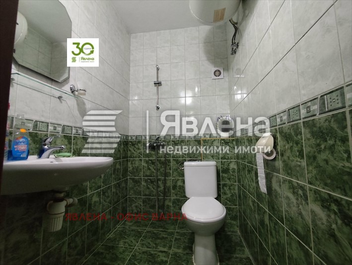 ���� ��� ���� 2-����� | Imot.bg � ����������� 4