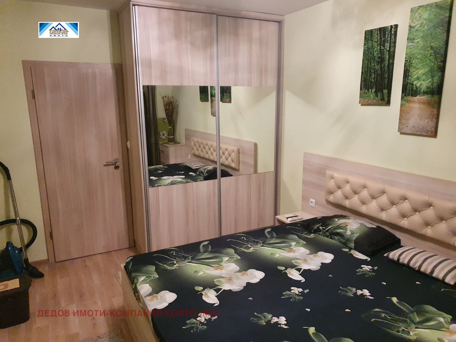���� ��� ���� 2-����� | Imot.bg � ����������� 11
