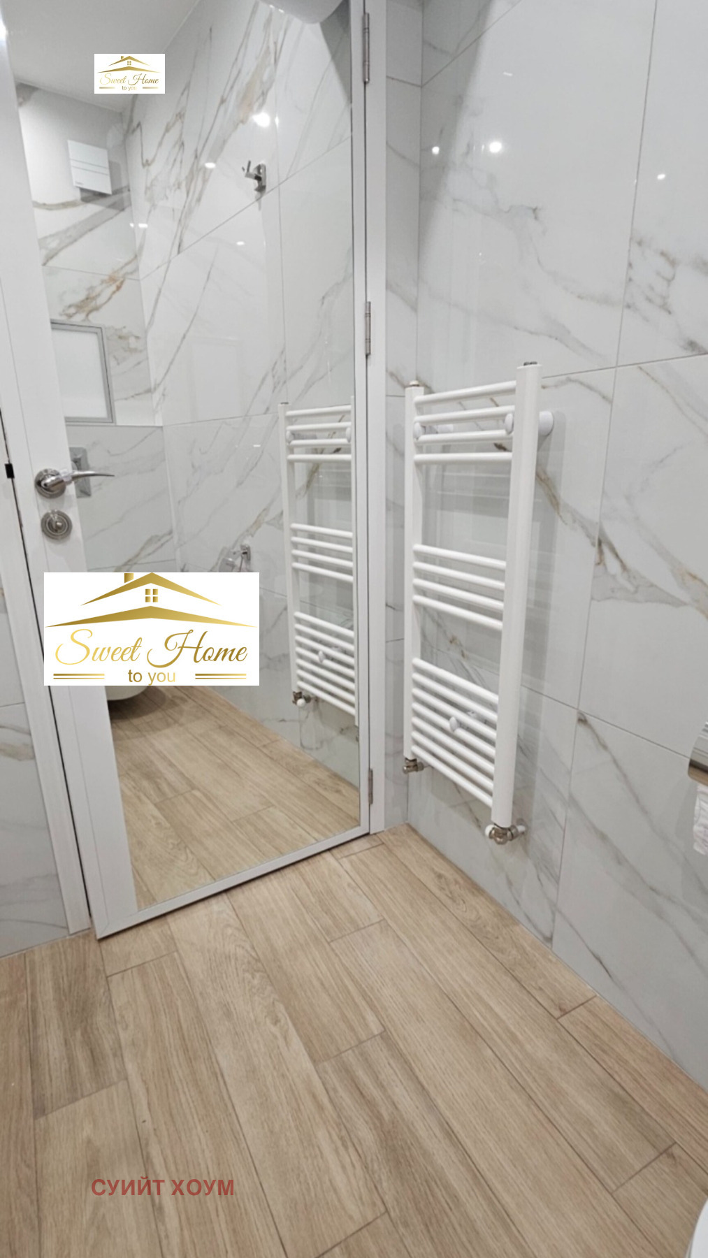 Дава под наем 2-СТАЕН, гр. София, Овча купел, снимка 10 - Апартаменти - 53785422