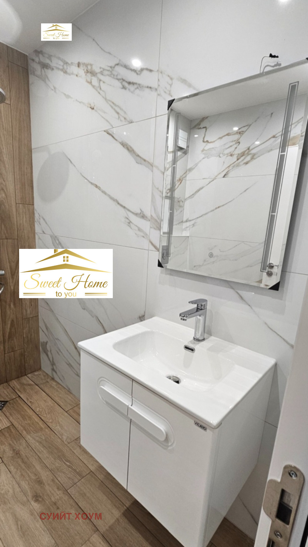 Дава под наем 2-СТАЕН, гр. София, Овча купел, снимка 8 - Апартаменти - 53785422