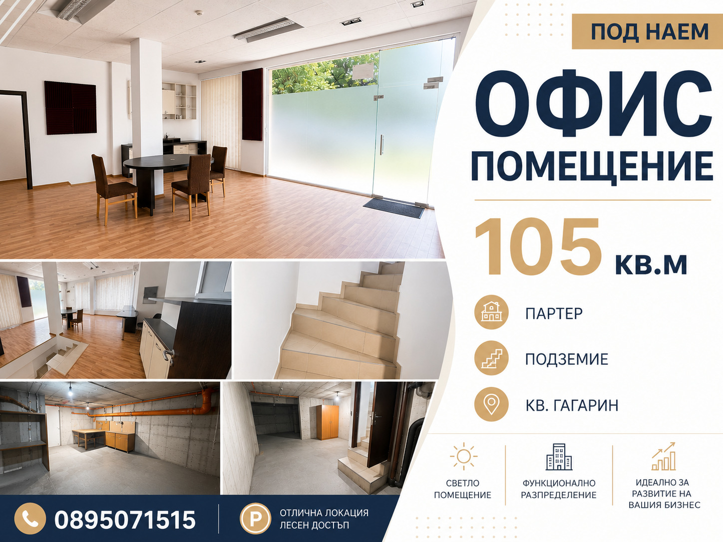 ���� ��� ���� ���� | Imot.bg � ����������� 1