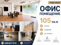 Дава под наем  Офис град Пловдив , Гагарин , 105 кв.м | 42008791