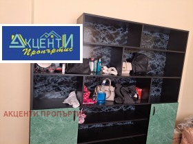 ���� ��� ���� 3-����� | Imot.bg � ����� ������ 14