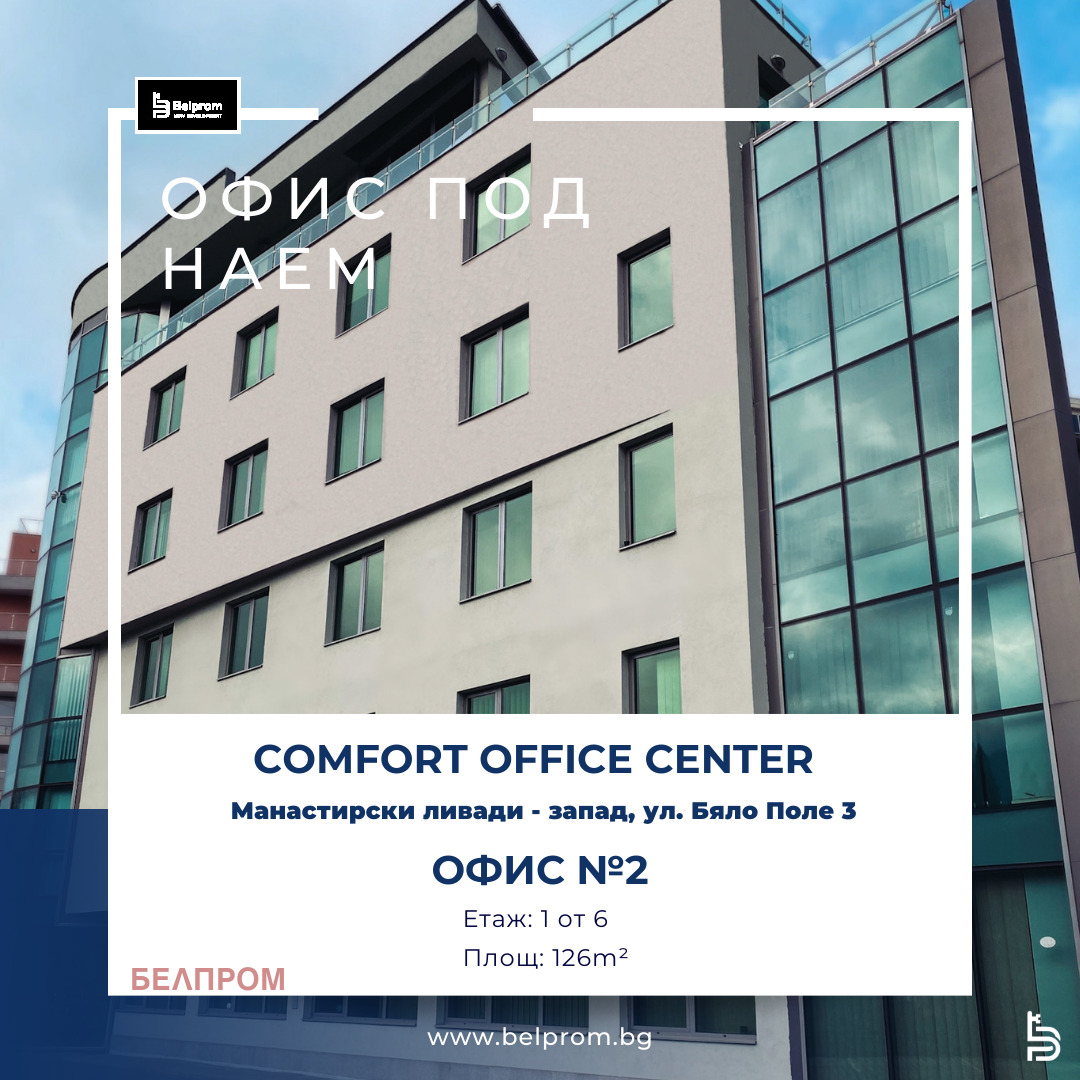 ���� ��� ���� ���� | Imot.bg � ����������� 1