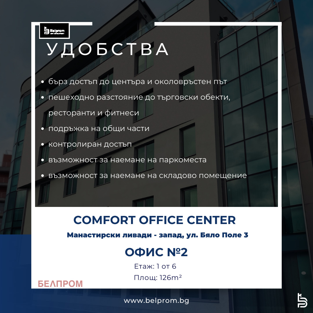 ���� ��� ���� ���� | Imot.bg � ����������� 2