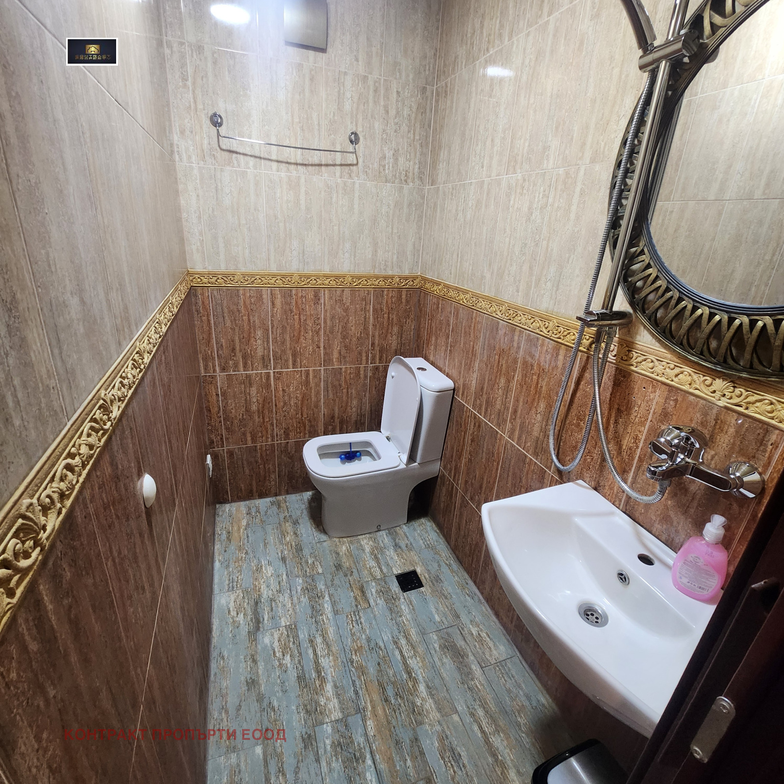 ���� ��� ���� ���� | Imot.bg � ����������� 9