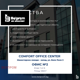 ���� ��� ���� ���� | Imot.bg � ����� ������ 2