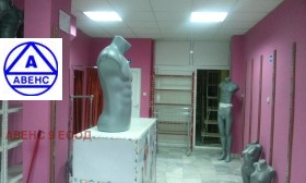 Butik Idealen tsentar, Pleven