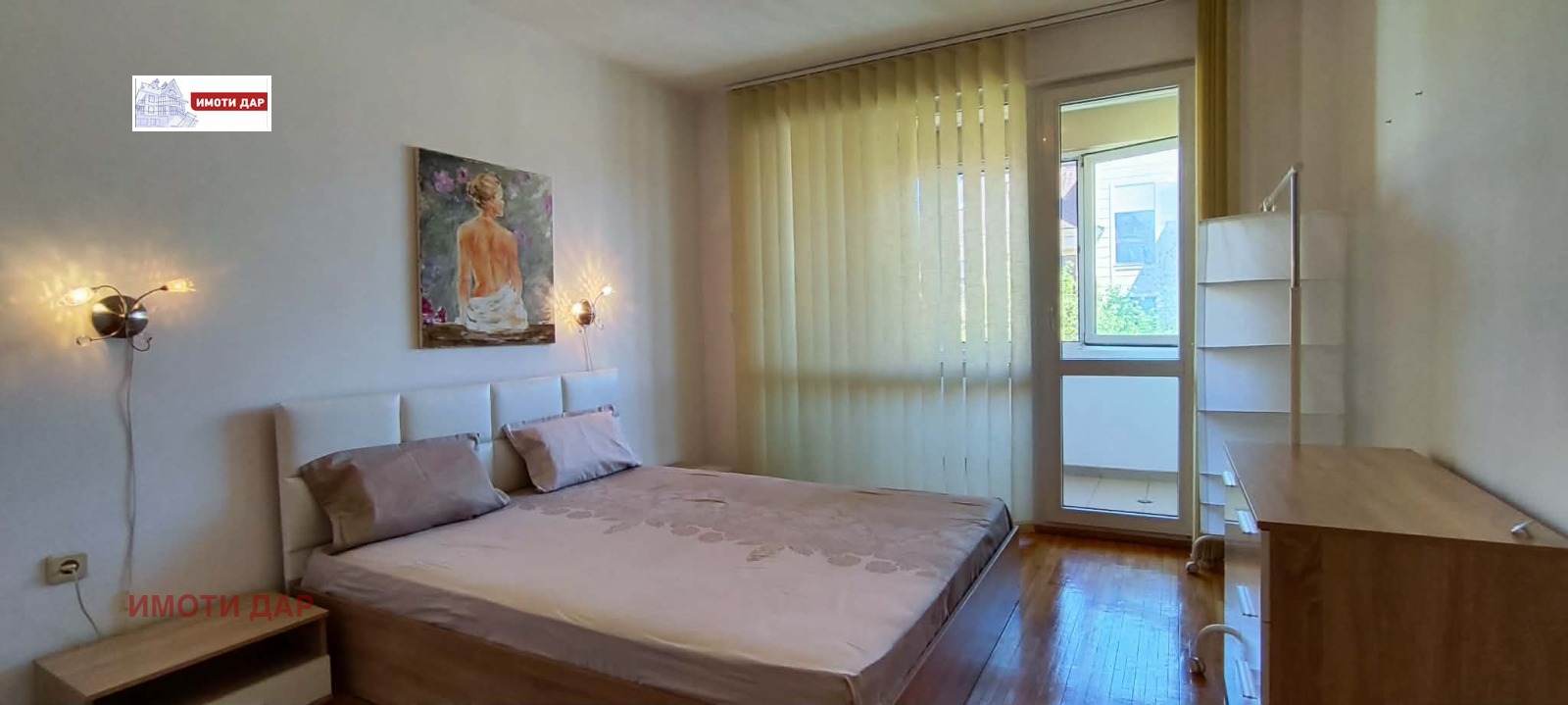 ���� ��� ���� 2-����� | Imot.bg � ����������� 10