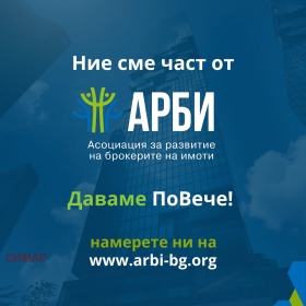���� ��� ���� 2-����� | Imot.bg � ����� ������ 15