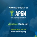 Дава под наем 2-СТАЕН, гр. София, Люлин 1, снимка 15