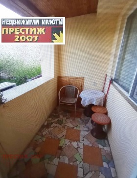    3- | Imot.bg    5