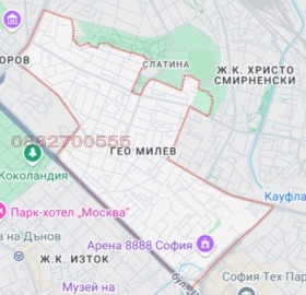 Bar; Koffiebar Geo Milev, Sofia