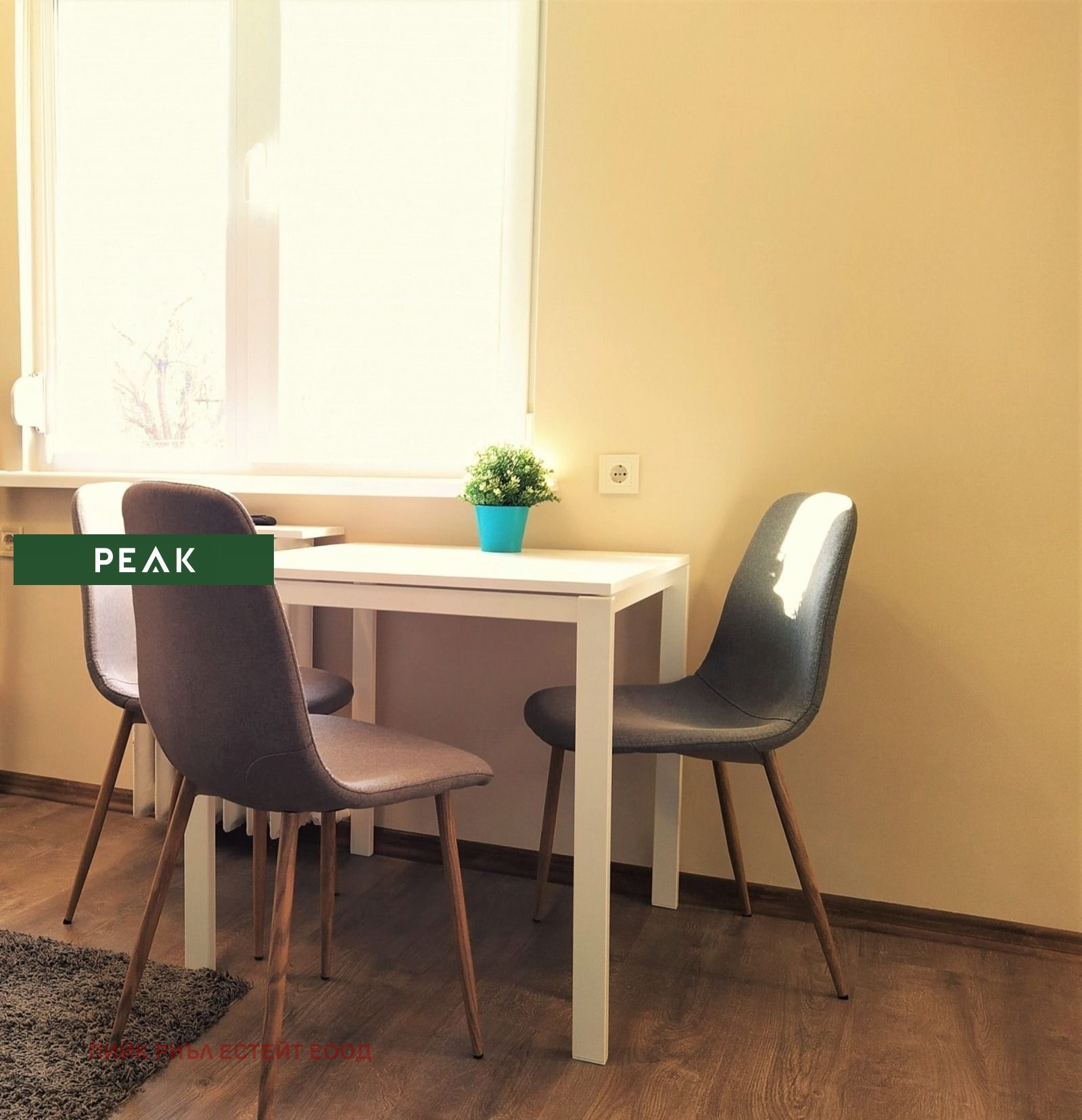 ���� ��� ���� 2-����� | Imot.bg � ����������� 3